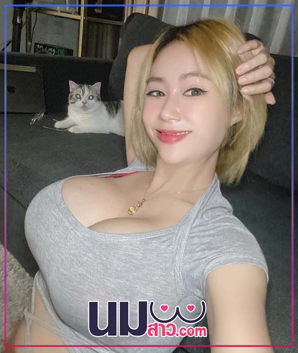 mewnii 2