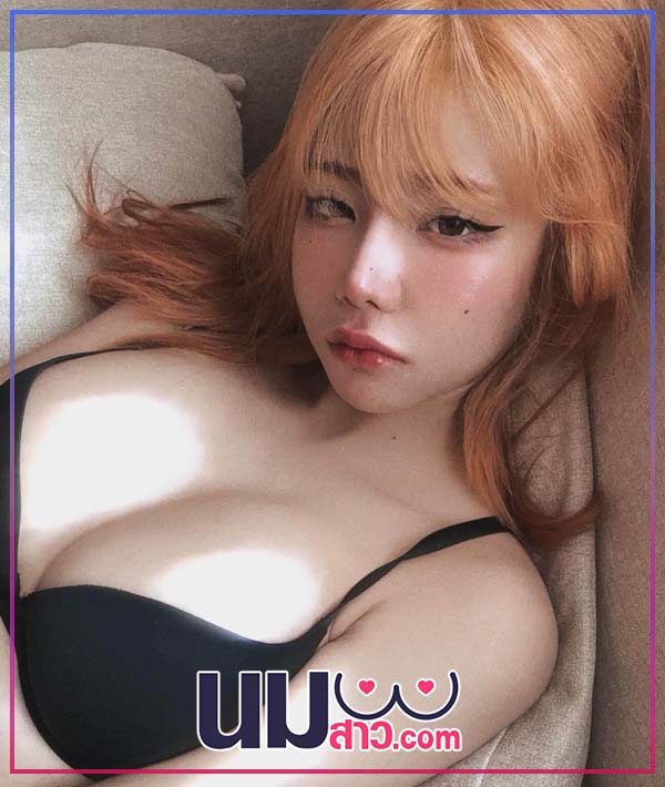 Nahaneulll 3