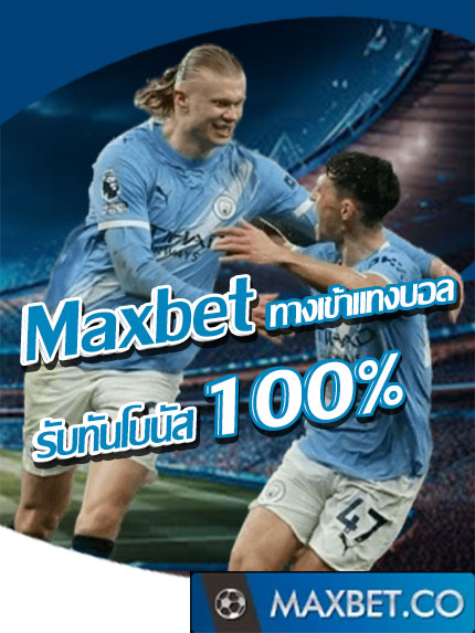maxbet