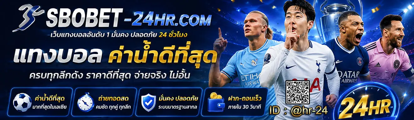 สโบเบท