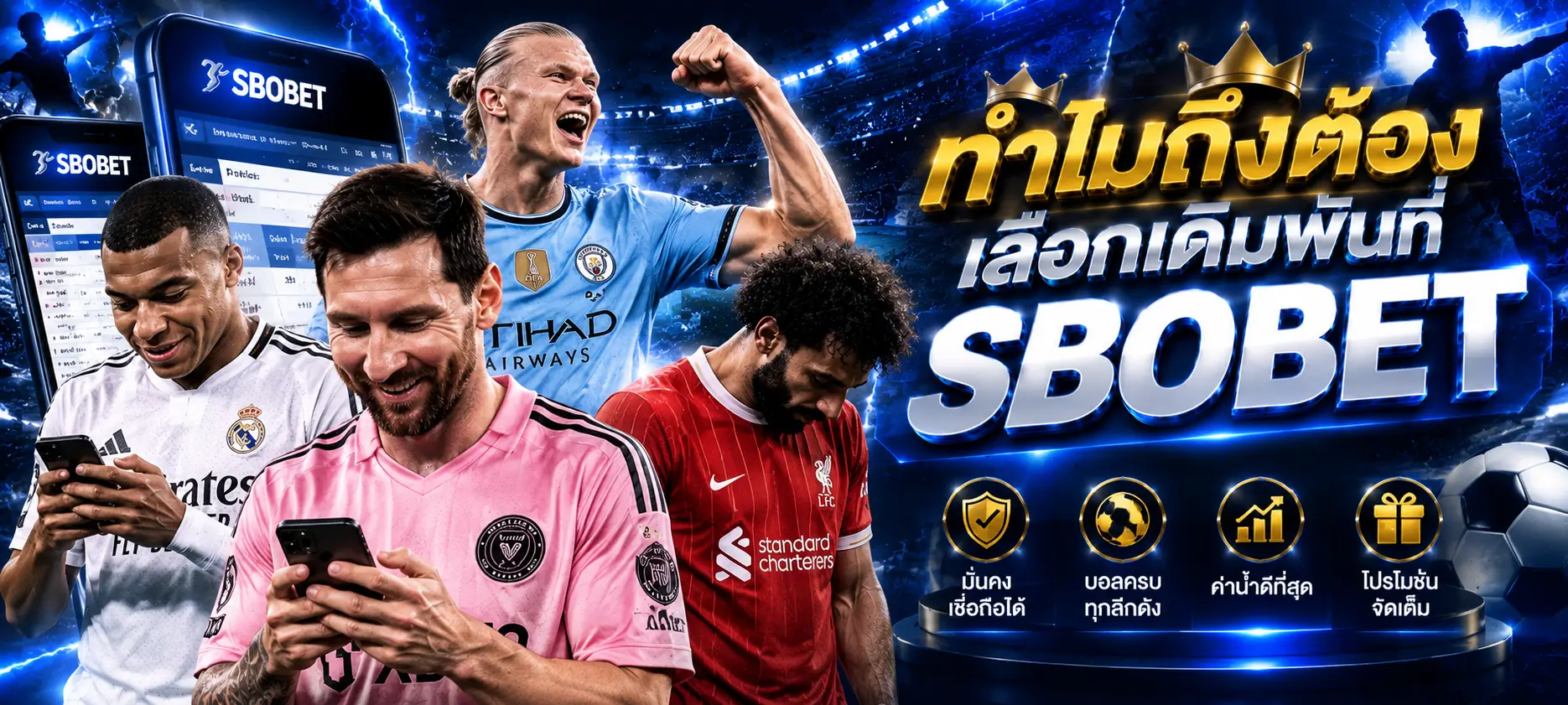 SBOBET