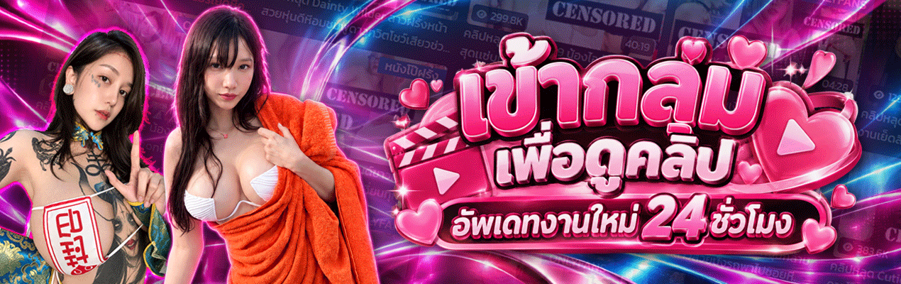 แบรนเนอร์-นมสาว